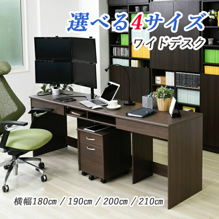 楽天市場】デスク パソコンデスク 木製デスク おしゃれ pcデスク 