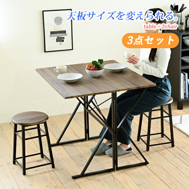 楽天市場】ダイニングセット 折りたたみ テーブル ダイニングテーブル 