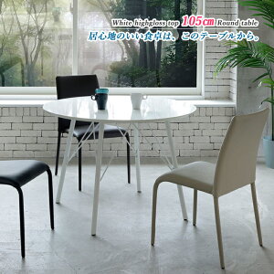 _CjOe[u e[u ~`  105cm  He[u zCg  e[u  4lp 4l| Vv ی`e[u ~`e[u ۃe[u