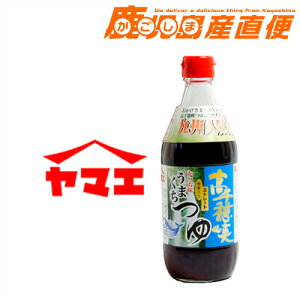 }G ˂ 䋬k܂l500ml Xg[g^Cv߂ B }GHiH