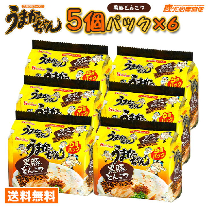 楽天市場】【訳あり 在庫処分 賞味期限:22.12.8まで】 うまかっちゃん ハウス食品 鹿児島黒豚とんこつ 焦がしねぎ風味 1ケース30食 ラーメン インスタントラーメン : かごしま産直便 楽天市場】【訳あり 在庫処分 賞味期限:22.12.8まで】 うまかっちゃん ハウス食品 鹿児島黒豚とんこつ 焦がしねぎ風味 1ケース30食 ラーメン インスタントラーメン : かごしま産直便