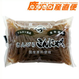 楽天市場 アルカリ 食品の通販 楽天市場 アルカリ 食品の通販
