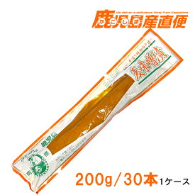 送料無料 麦味噌漬け 30本 1ケース 上園食品 漬物 みそ漬け【あす楽対応】 業務用　九州 鹿児島 漬物 ギフト