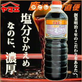 楽天市場 むらさき 醤油 九州の通販