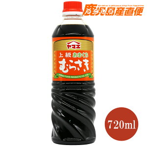 }G ݖ ㋉܂ ނ炳 720mlB { ݖ }GHiH