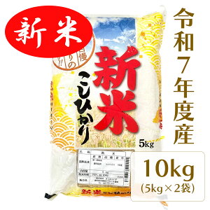 Vē ߘa7Nx Y Ђ RVqJ 10L 5kg×2 (܂炢)  Pꌴ