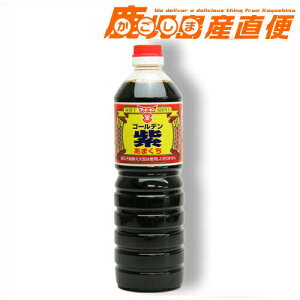 フンドーキン 醤油 ゴールデン紫 あまくち 720ml 九州 大分 フンドーキン醤油