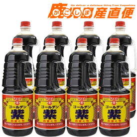 業務用 まとめ買い フンドーキン 醤油 ゴールデン紫 あまくち 1.8L×8本 1ケース送料無料 九州 大分 フンドーキン醤油