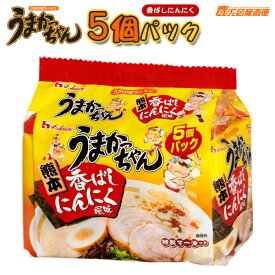 ハウス食品 うまかっちゃん 熊本 香ばしニンニク風味 5個パック 九州の味ラーメン ハウス食品