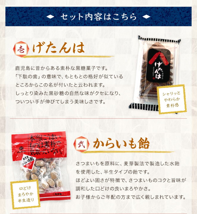 楽天市場 送料無料 鹿児島郷土菓子お楽しみセット 九州 鹿児島 郷土菓子 ギフト かごしま産直便