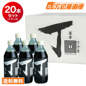  Fq ߂ 500ml×20{ 1P[X Ɩp@B  Mtg