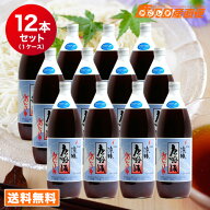 送料無料 唐船峡めんつゆ 1L×12本入(1ケース) 業務用　麺つゆ 九州 鹿児島 唐船峡食品 ギフト