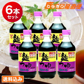 【送料込】　フンドーキン 麺つゆ しそ風味あまくち 400ml×6本セット　 1ケース そうめんつゆ 九州 大分 フンドーキン醤油