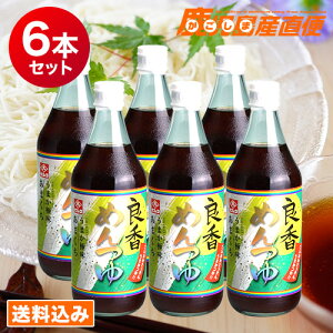 yz@qVN ˂ Ǎ߂ 500ml×6{Zbg 1P[X B  
