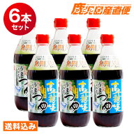 ヤマエ 麺つゆ 高千穂峡つゆ〔かつお味うまくち〕500ml×6本セット 送料無料 1ケース ストレートタイプめ…
