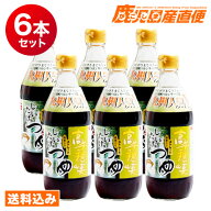 ヤマエ 麺つゆ 高千穂峡つゆ〔しいたけ〕500ml×6本セット 1ケース ストレートタイプめんつゆ 九州 ヤマ…