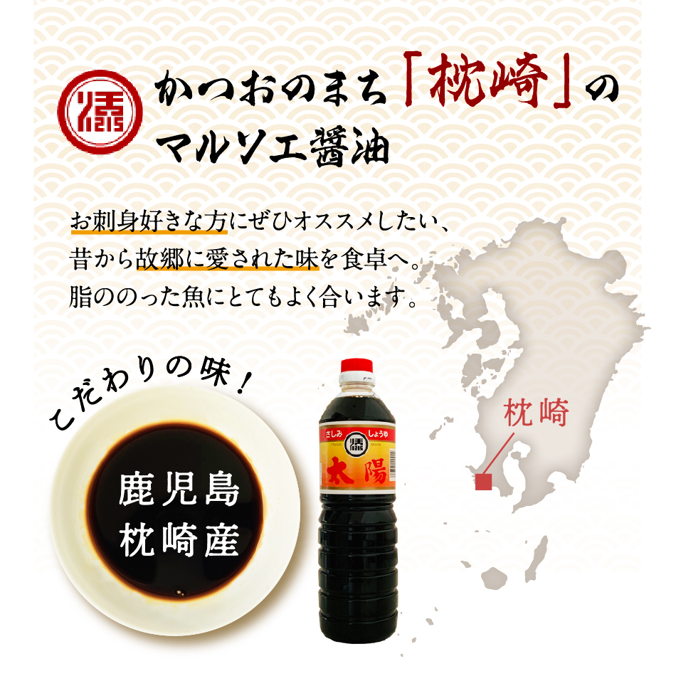 ヤマエ さしみ醤油 あまくちさしみ醤油（360ml×20本入り） 醤油 | kronos365.com