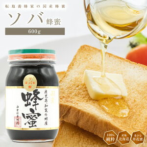 {I \o݂͂ kCY 600g Y  I n`~c N nj[ HONEY 