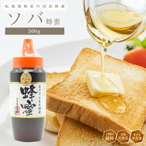 {I \o݂͂ kCY 500g Y  I n`~c N nj[ HONEY