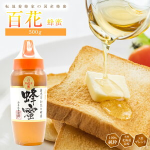 {I SԂ݂͂ kCY Y 500g Y  I n`~c N nj[ HONEY