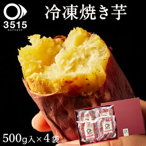 ܂ g͂邩 XC[c ⓀĂ 2kg(500g×4)Zbg ґ 񂹃XC[c 3515 񂲂イ  ۂ ĂXC[cX َq BY Y