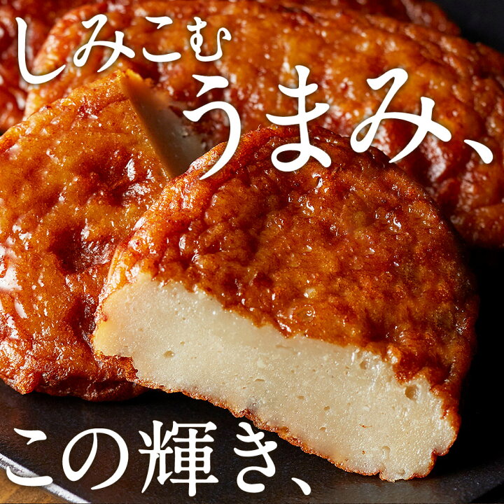 楽天市場 さつま揚げ 松野下蒲鉾 こがやき 詰め合わせギフトセット 送料無料 鹿児島 枕崎特産品 クール便 かごしま産直便