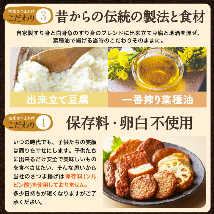 楽天市場 さつま揚げ 松野下蒲鉾 こがやき 詰め合わせギフトセット 送料無料 鹿児島 枕崎特産品 クール便 かごしま産直便