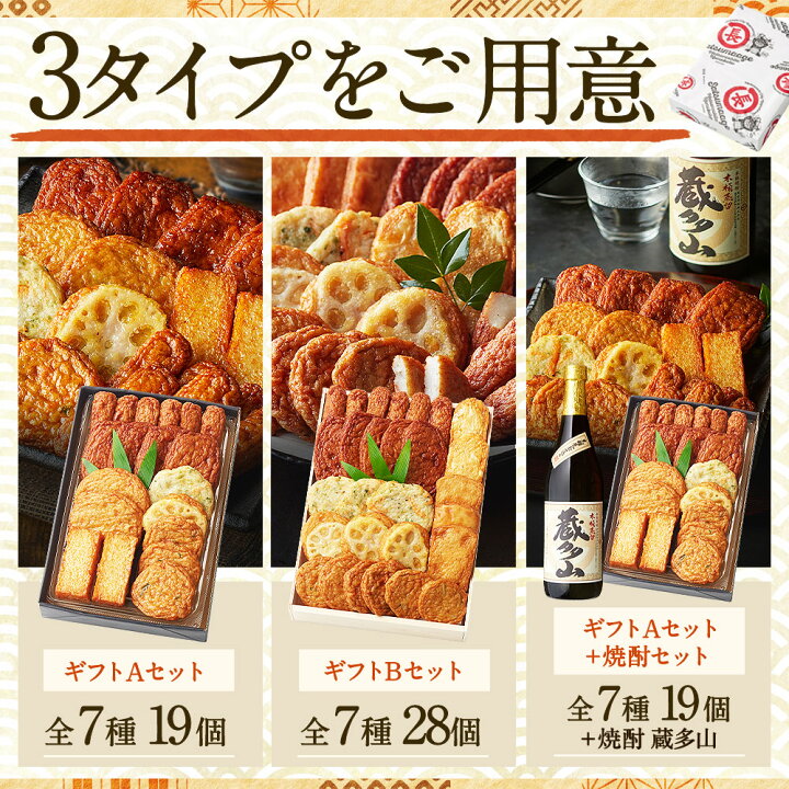 楽天市場 さつま揚げ 松野下蒲鉾 こがやき 詰め合わせギフトセット 送料無料 鹿児島 枕崎特産品 クール便 かごしま産直便