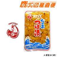 上園食品 漬物 かつおつぼ漬 200g 九州 鹿児島 上園食品
