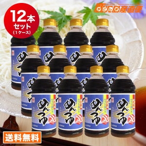 yzqKV} VR  ߂ 500ml×12{Zbg 1P[X B 