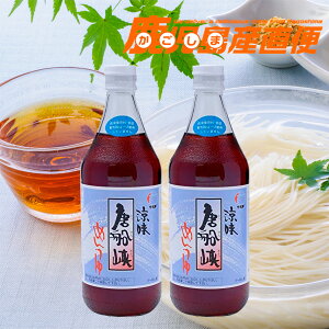 D߂ 500ml×2{Zbg ˂ DHi ߂ Mtg