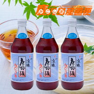唐船峡めんつゆ 500ml×3本セット 九州 鹿児島 麺つゆ 唐船峡食品 ギフト