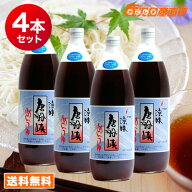 唐船峡めんつゆ 1L×4本入 1ケース 業務用 麺つゆ 九州 鹿児島 唐船峡食品 ギフト