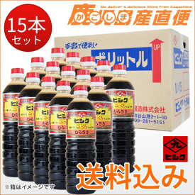 楽天市場 醤油 九州 むらさきの通販 楽天市場 醤油 九州 むらさきの通販