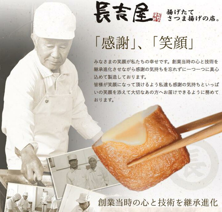 1555円 【SALE/72%OFF】 お中元 鹿児島 松野下蒲鉾 さつま揚げ詰合せ あ7HN 8種 40個 贅沢 美味しい おいしい グルメ 産直 ギフト shk-6850003 1555円 【SALE/72%OFF】 お中元 鹿児島 松野下蒲鉾 さつま揚げ詰合せ あ7HN 8種 40個 贅沢 美味しい おいしい グルメ 産直 ギフト shk-6850003