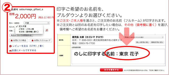 1555円 【SALE/72%OFF】 お中元 鹿児島 松野下蒲鉾 さつま揚げ詰合せ あ7HN 8種 40個 贅沢 美味しい おいしい グルメ 産直 ギフト shk-6850003 1555円 【SALE/72%OFF】 お中元 鹿児島 松野下蒲鉾 さつま揚げ詰合せ あ7HN 8種 40個 贅沢 美味しい おいしい グルメ 産直 ギフト shk-6850003