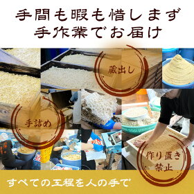 坊津麦みそ無添加1kg国産厳選素材九州鹿児島坊津みそ味噌