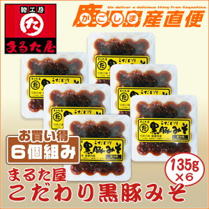 ܂邽 荕؂݂ 6g B  yN[ցz