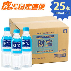 󉷐 500mlPET×25{ 1P[X VR  ~lEH[^[   ybg{g