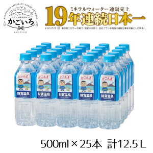 򂩂܃x500ml{g×25{
