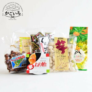 鹿児島ご当地飴セット<冨士屋あめ本舗>