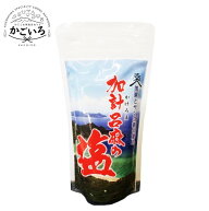 ◆加計呂麻の塩150g×1袋 ＜桑山商事＞