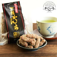 奄美大島黒糖使用　田原製菓の黒糖かりんとう10個セット