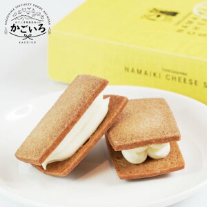 NAMAIKI CHEESE SANDَqnӁ