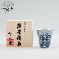 楽天市場】薩摩切子（ぐい呑み・おちょこ｜酒器）：ワイン・バー・酒 