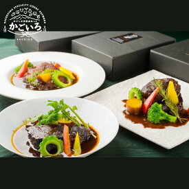 黒の三銃士＜洋食グリル肝付＞