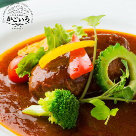 丸ごと牛タン入りハンバーグ＜洋食グリル肝付＞