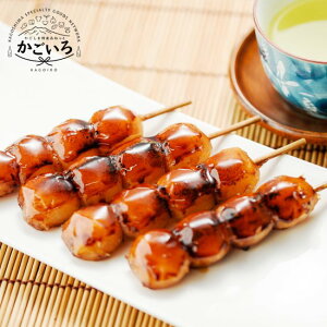 さつませんだい名物 ちんこ団子<薩摩川内市観光物産協会>