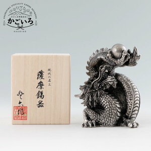 薩摩錫器 昇龍-HAYATO置物イブシ加工(台付)<薩摩錫器工芸館>