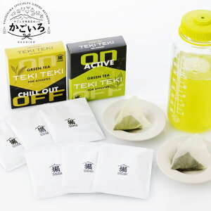 �y2023�������܂̐V���Y�i�R���N�[������܁zTEKI TEKI FOR ATHLETES �uACTIVE/CHILL OUT�v���x������